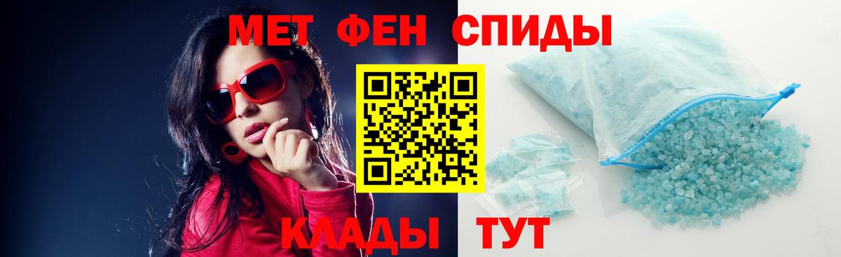Санкт-Петербург  Amphetamine Розовый  Amphetamine  Вход с VPN 