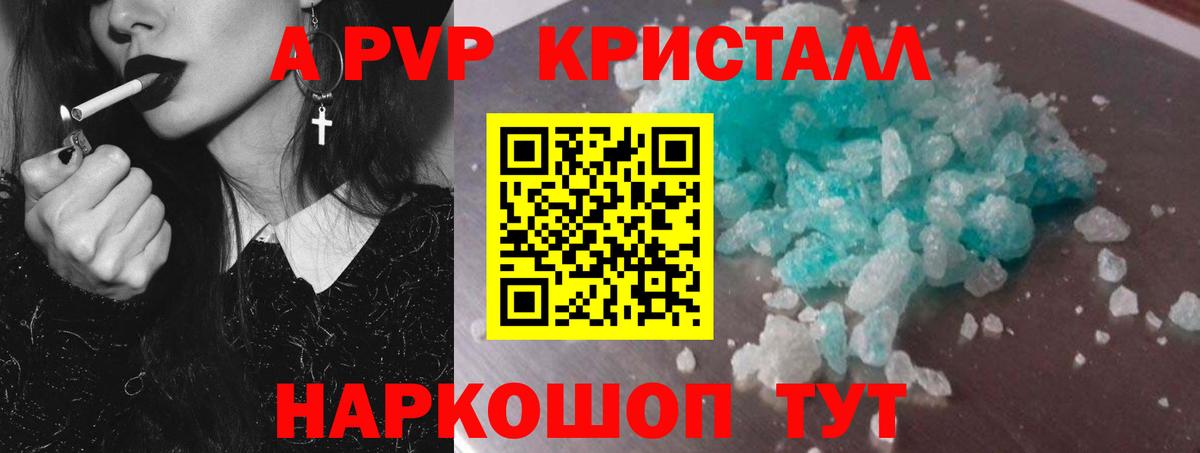 Санкт-Петербург  A-PVP СК КРИС  А ПВП СК  A PVP  Вход с VPN 