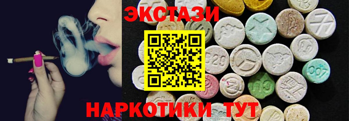 Ecstasy Дубай Санкт-Петербург