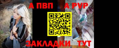 таблы Пыть-Ях