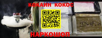 таблы Пыть-Ях