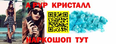 таблы Пыть-Ях