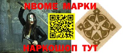 таблы Пыть-Ях