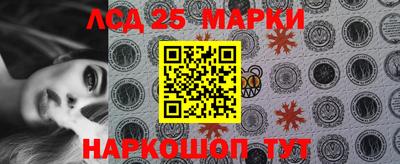марки lsd Пушкино