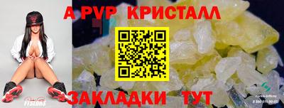 герыч Пугачёв