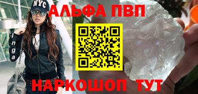 таблы Пыть-Ях