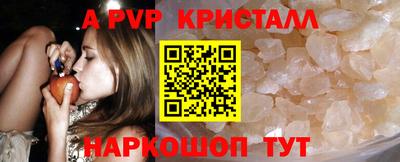 герыч Пугачёв