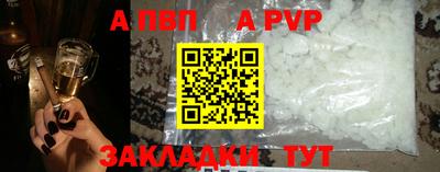 герыч Пугачёв