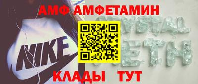 таблы Пыть-Ях