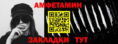 таблы Пыть-Ях