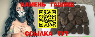 таблы Пыть-Ях