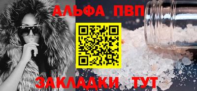 таблы Пыть-Ях