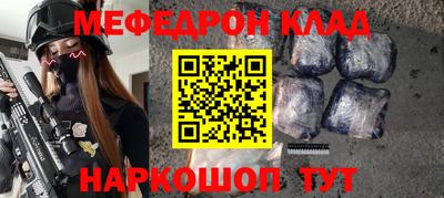 таблы Пыть-Ях