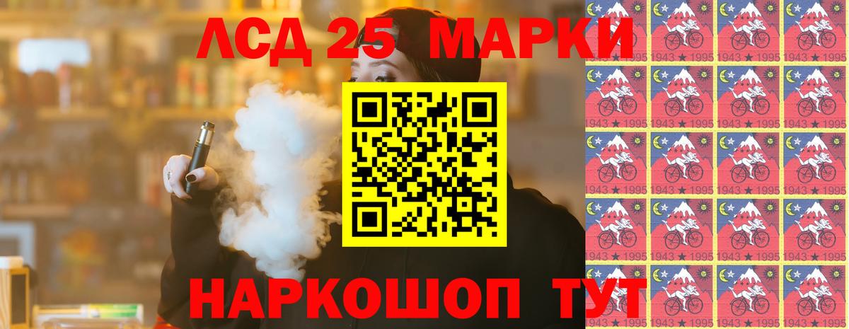 ЛСД экстази кислота  Вход с VPN  Санкт-Петербург 