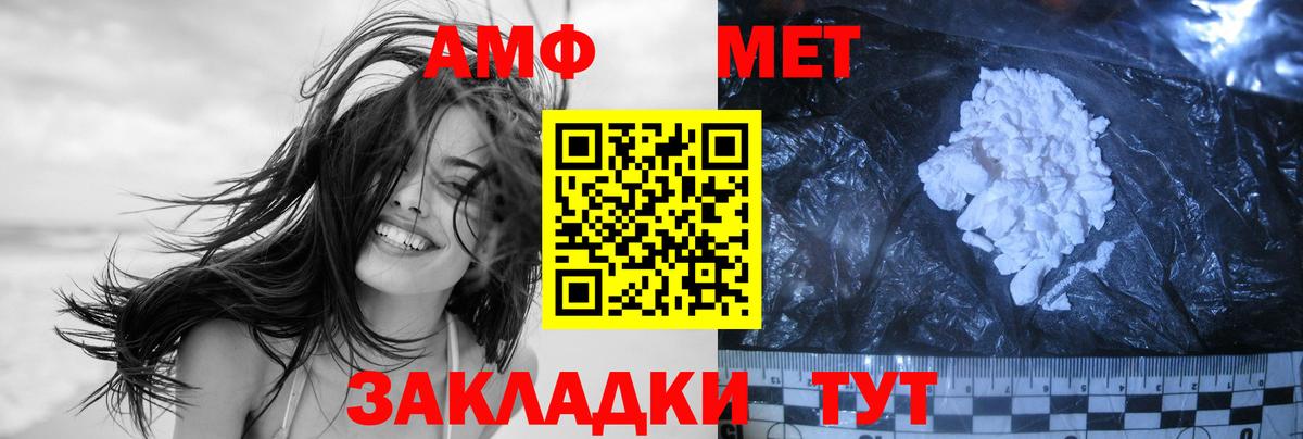 Санкт-Петербург  Первитин кристалл  Вход с VPN 