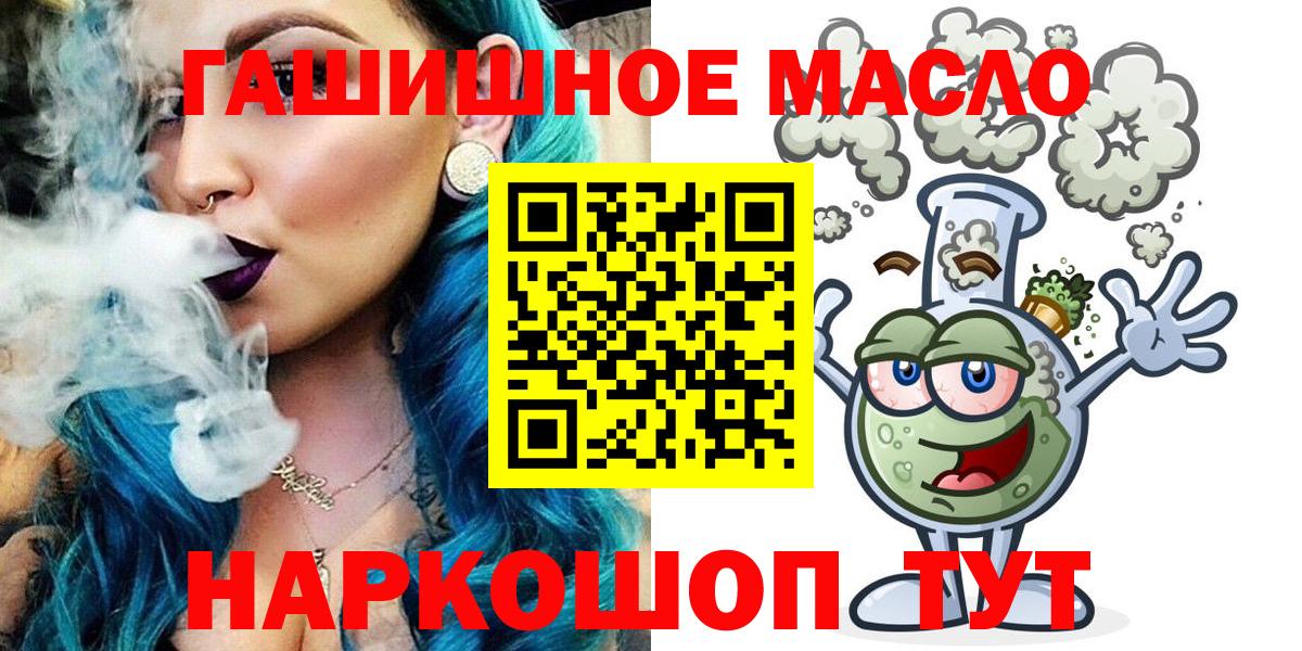 Дистиллят ТГК гашишное масло  Дистиллят ТГК Wax  Вход с VPN  Санкт-Петербург 