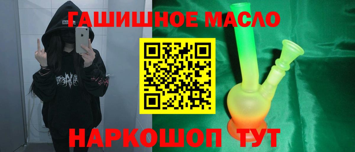 ТГК Wax Санкт-Петербург