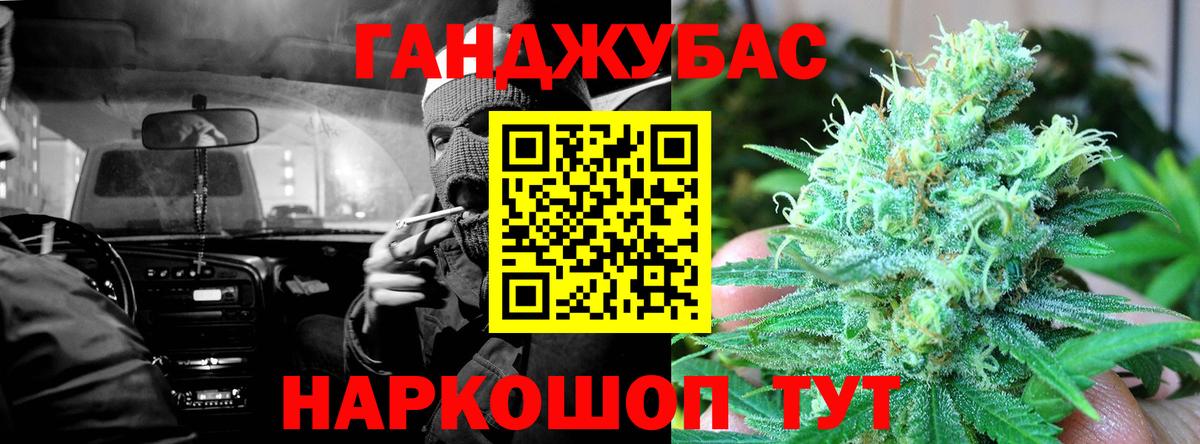 Санкт-Петербург  Бошки Шишки сатива  Бошки марихуана марихуана  Конопля THC 21%  Вход с VPN 
