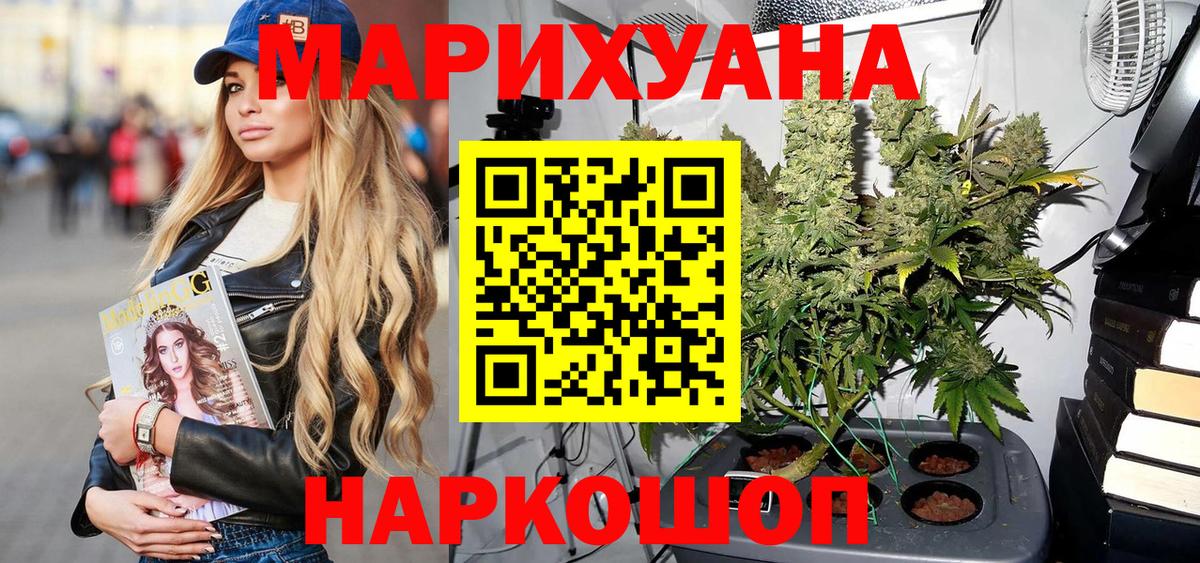 Бошки марихуана MAZAR Санкт-Петербург